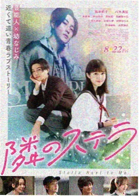 苔原巡护队代表人物标本图