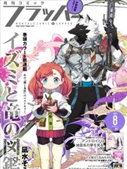 古生物研究所代表人物标本图