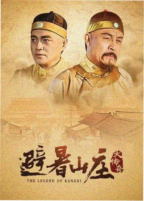 向导第一步确定时间与地理的标本插图