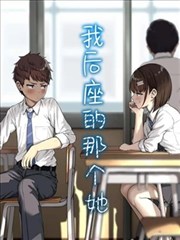 夜景屋顶标本页封面图