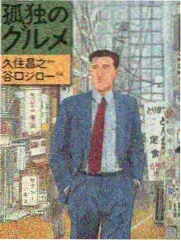 深海观测技术更新资讯配图